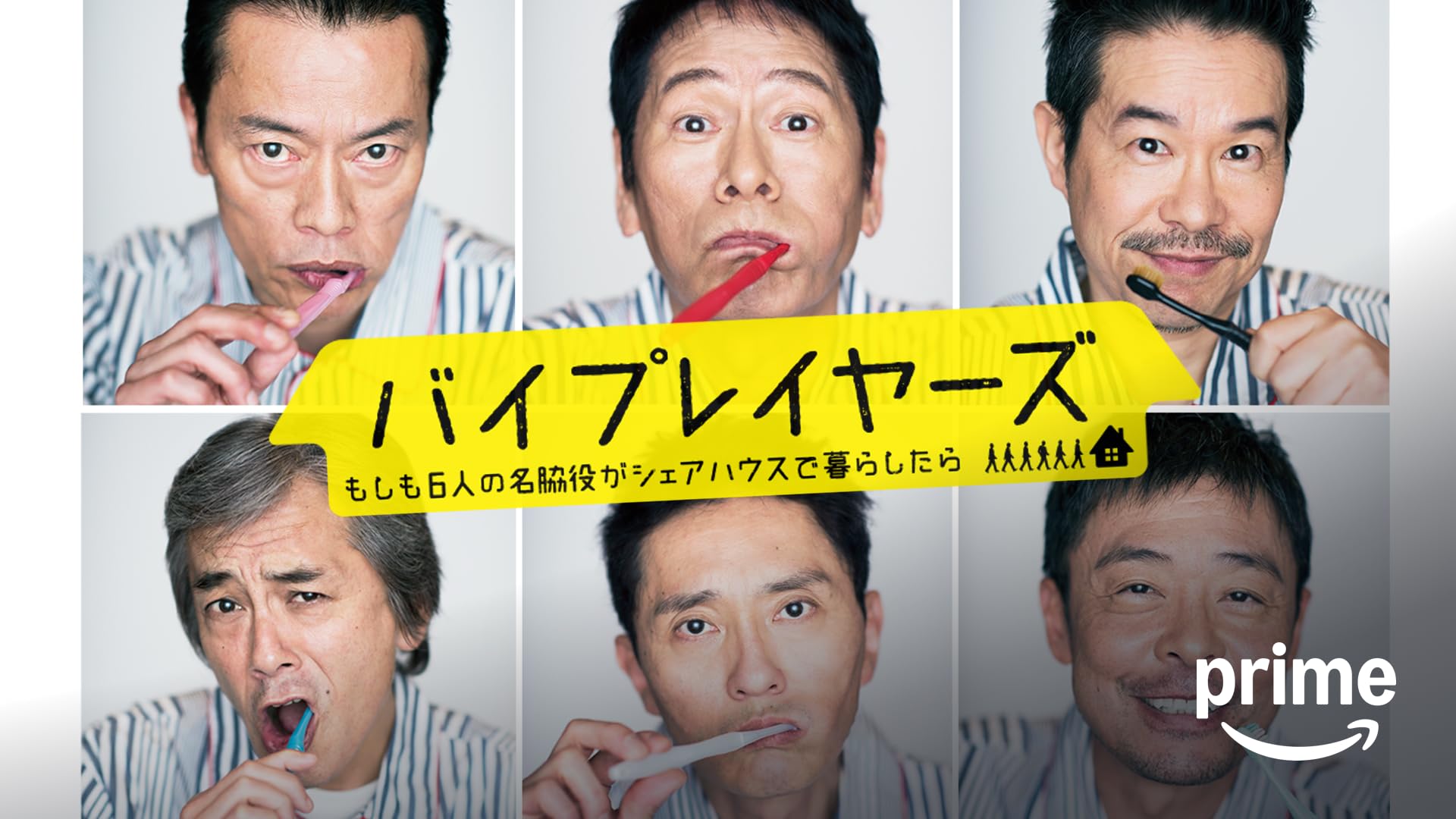 遠藤憲一と宮藤官九郎の勉強させていただきます dvd 遠藤憲一と宮藤官九郎の勉強させていただきます｜フジテレビの